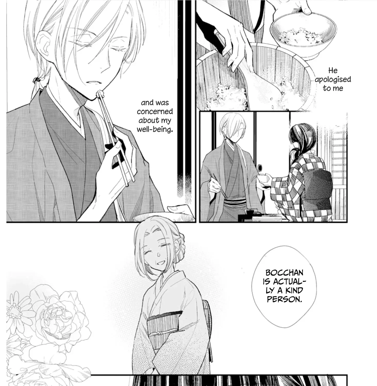 My Blissful Marriage Zinmanga X Chapter 3 Page 38
