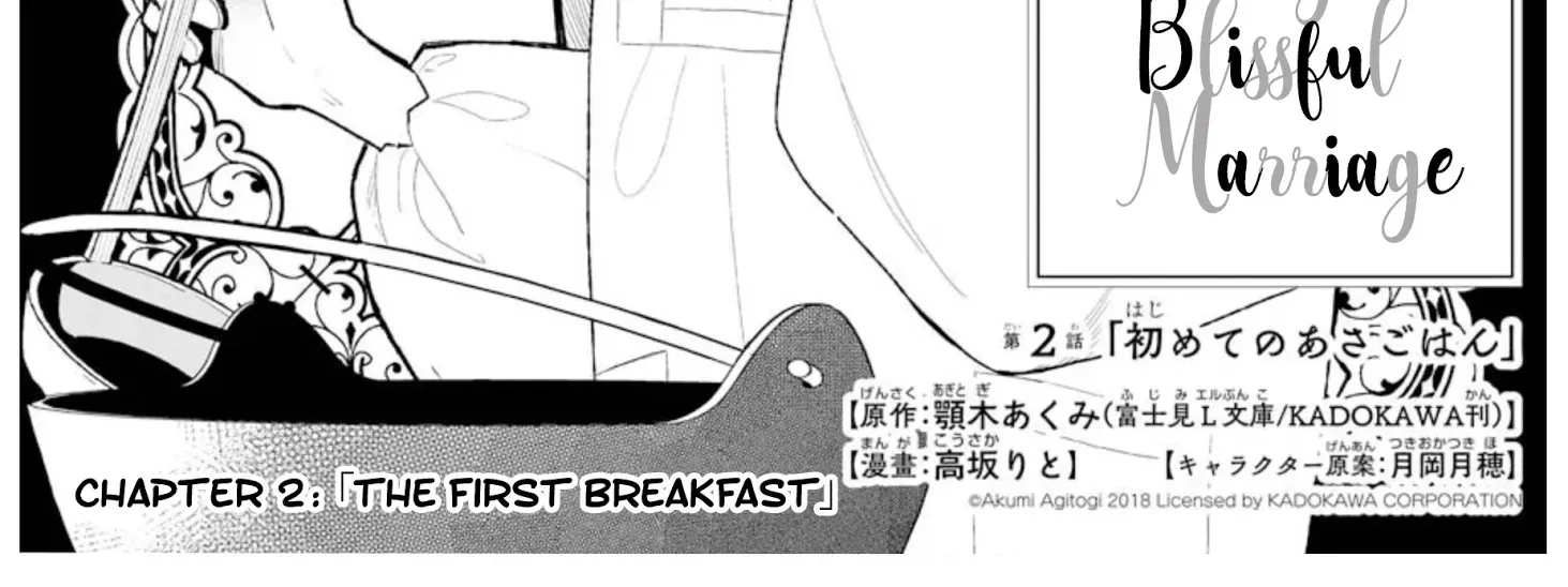 My Blissful Marriage Zinmanga X Chapter 2 Page 7
