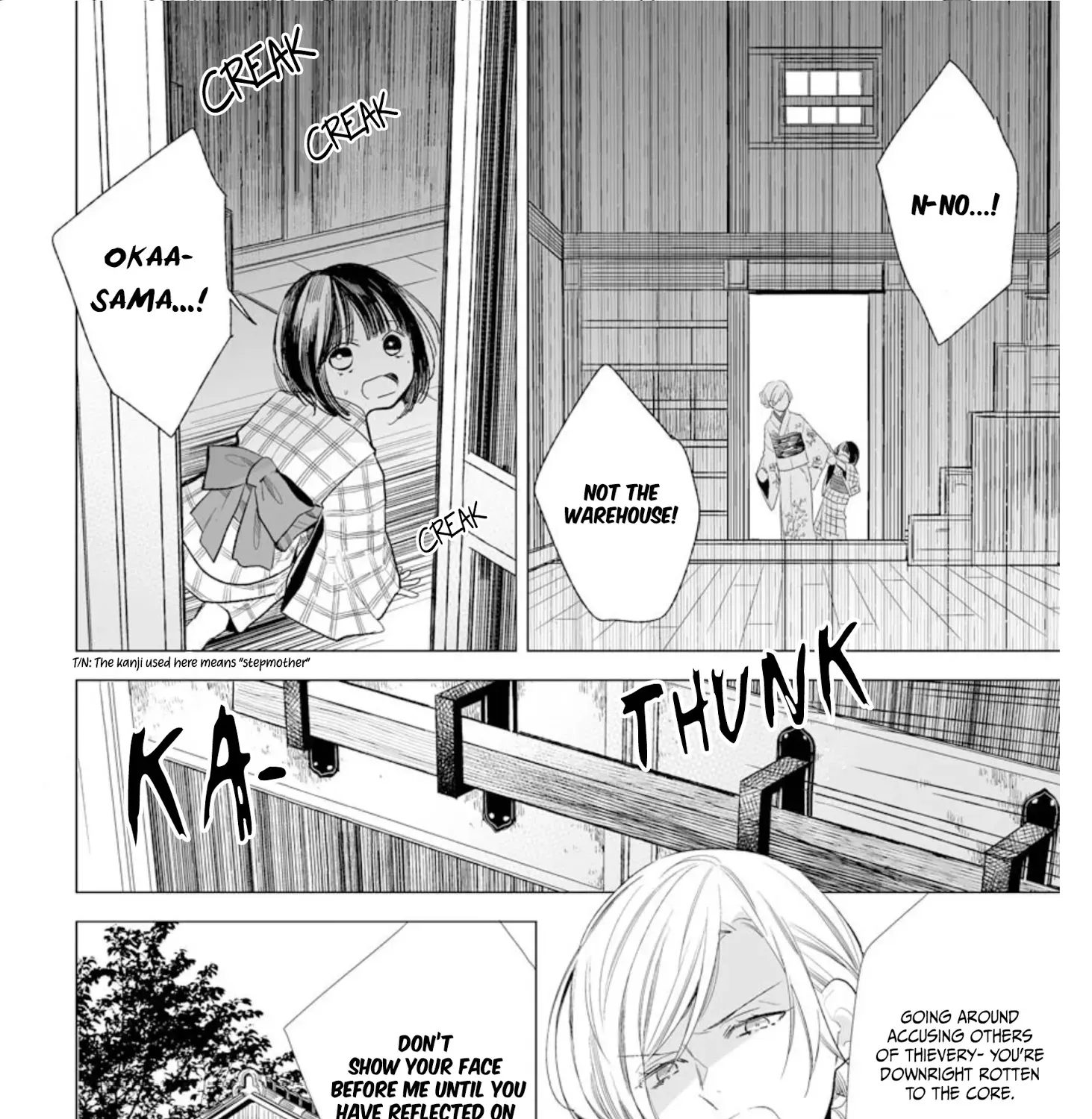 My Blissful Marriage Zinmanga X Chapter 2 Page 12