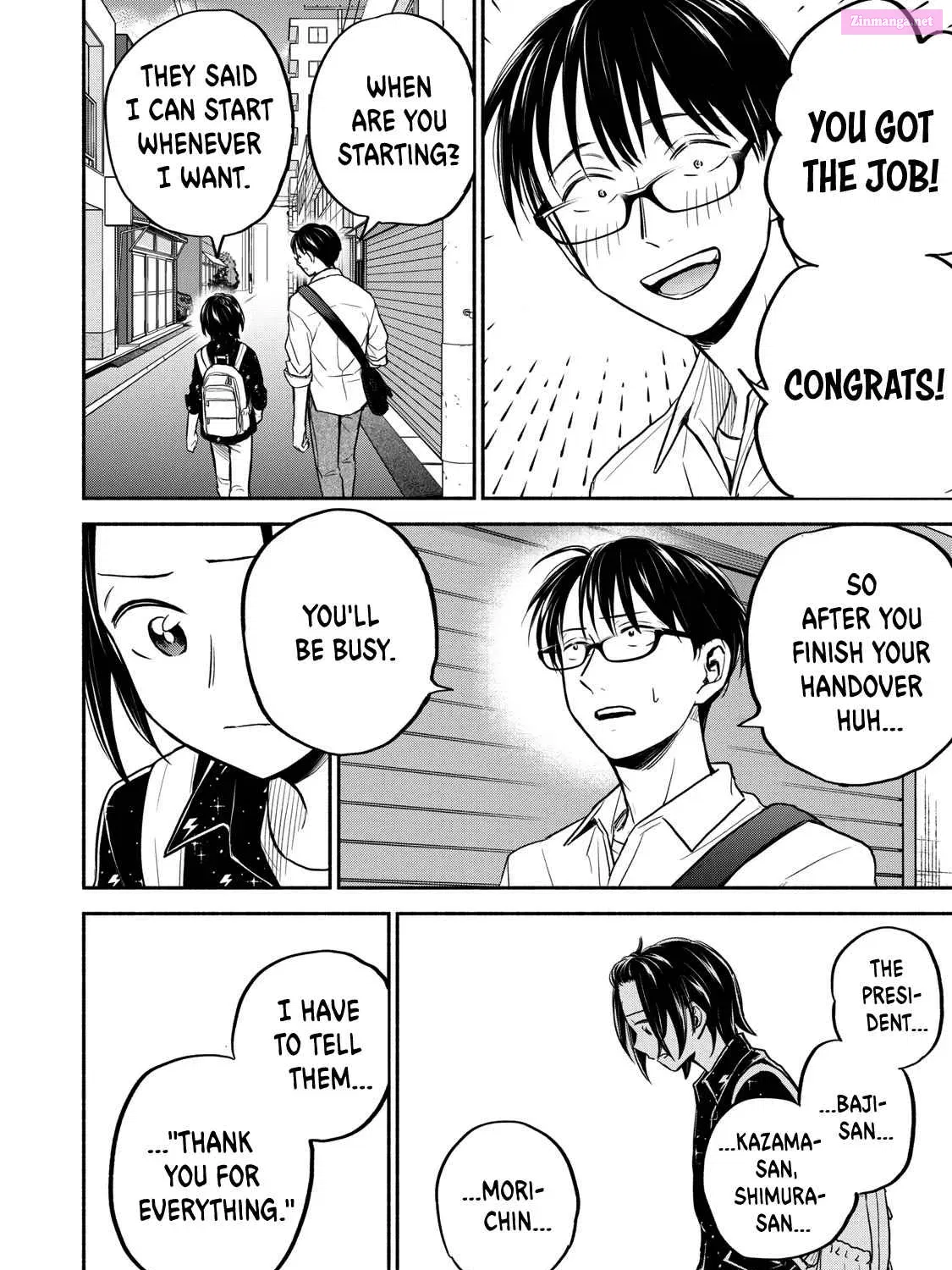 Kasane to Subaru Zinmanga X Chapter 42 Page 3