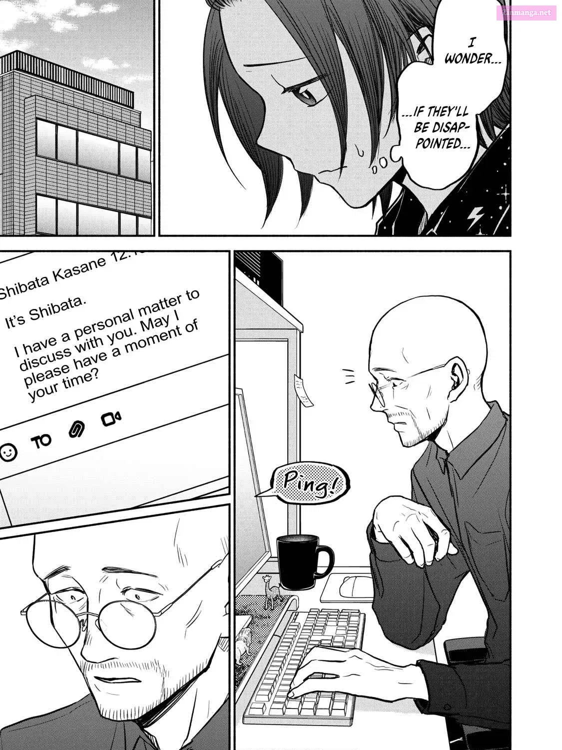 Kasane to Subaru Zinmanga X Chapter 42 Page 5