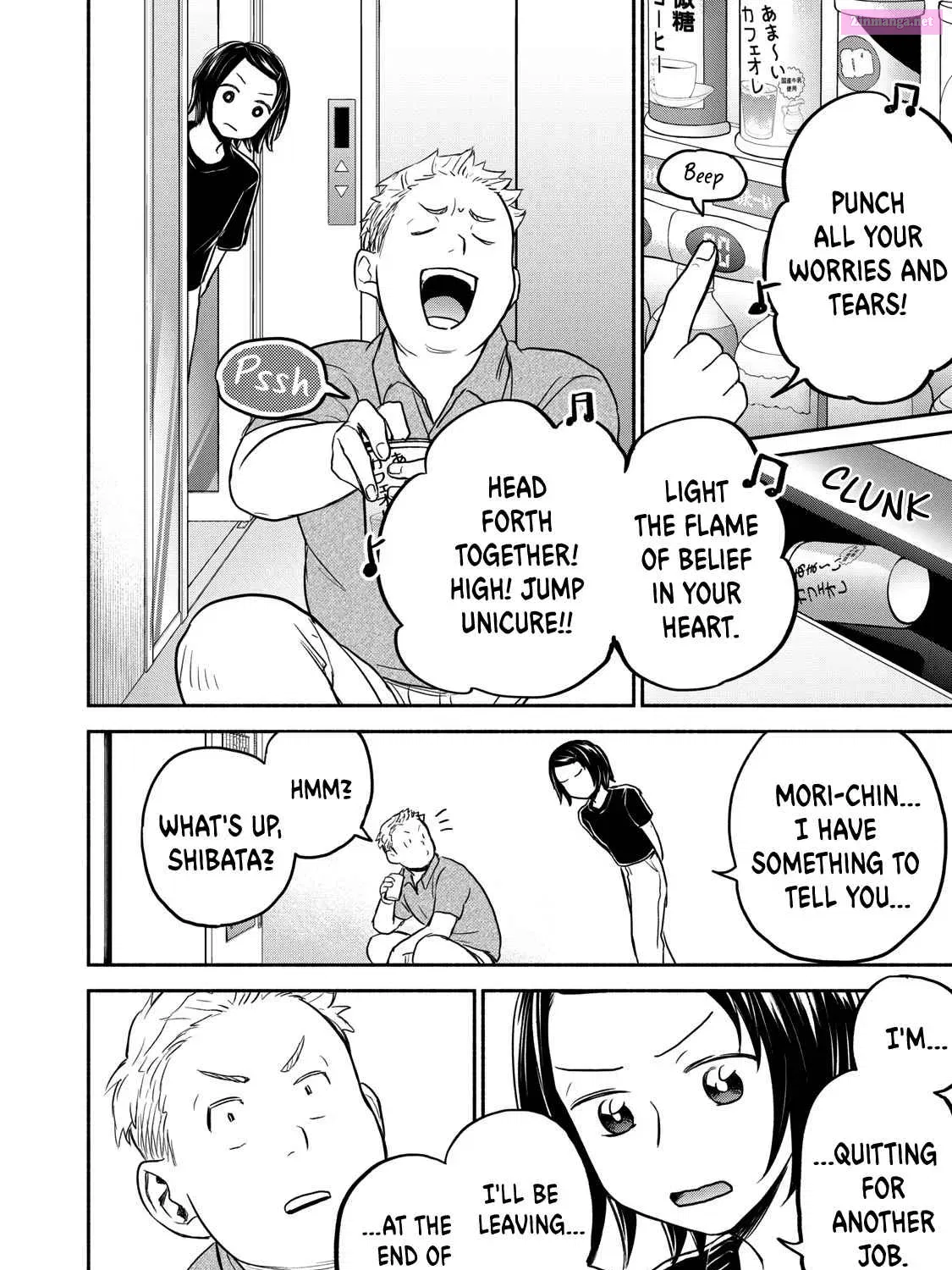 Kasane to Subaru Zinmanga X Chapter 42 Page 19