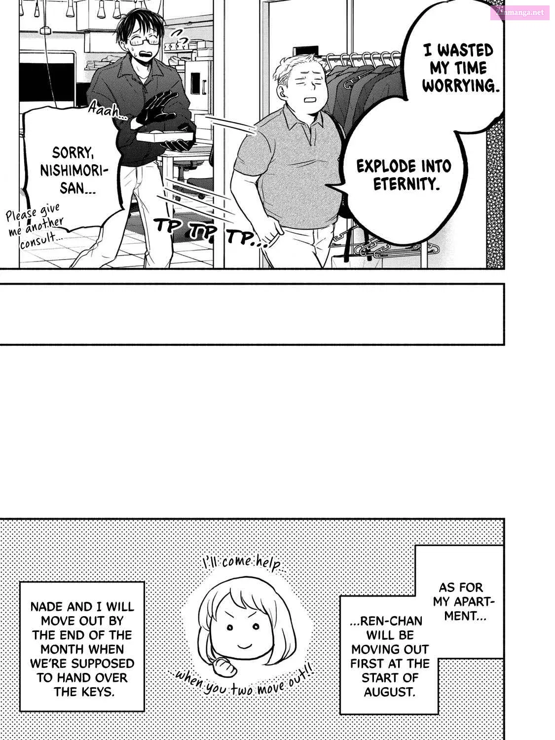 Kasane to Subaru Zinmanga X Chapter 42 Page 29