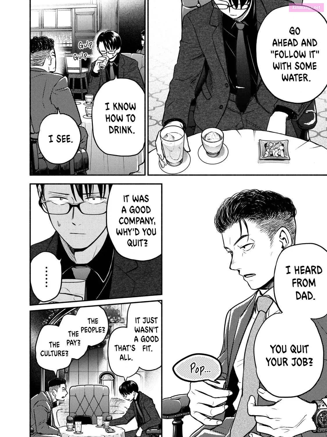 Kasane to Subaru Zinmanga X Chapter 41 Page 3