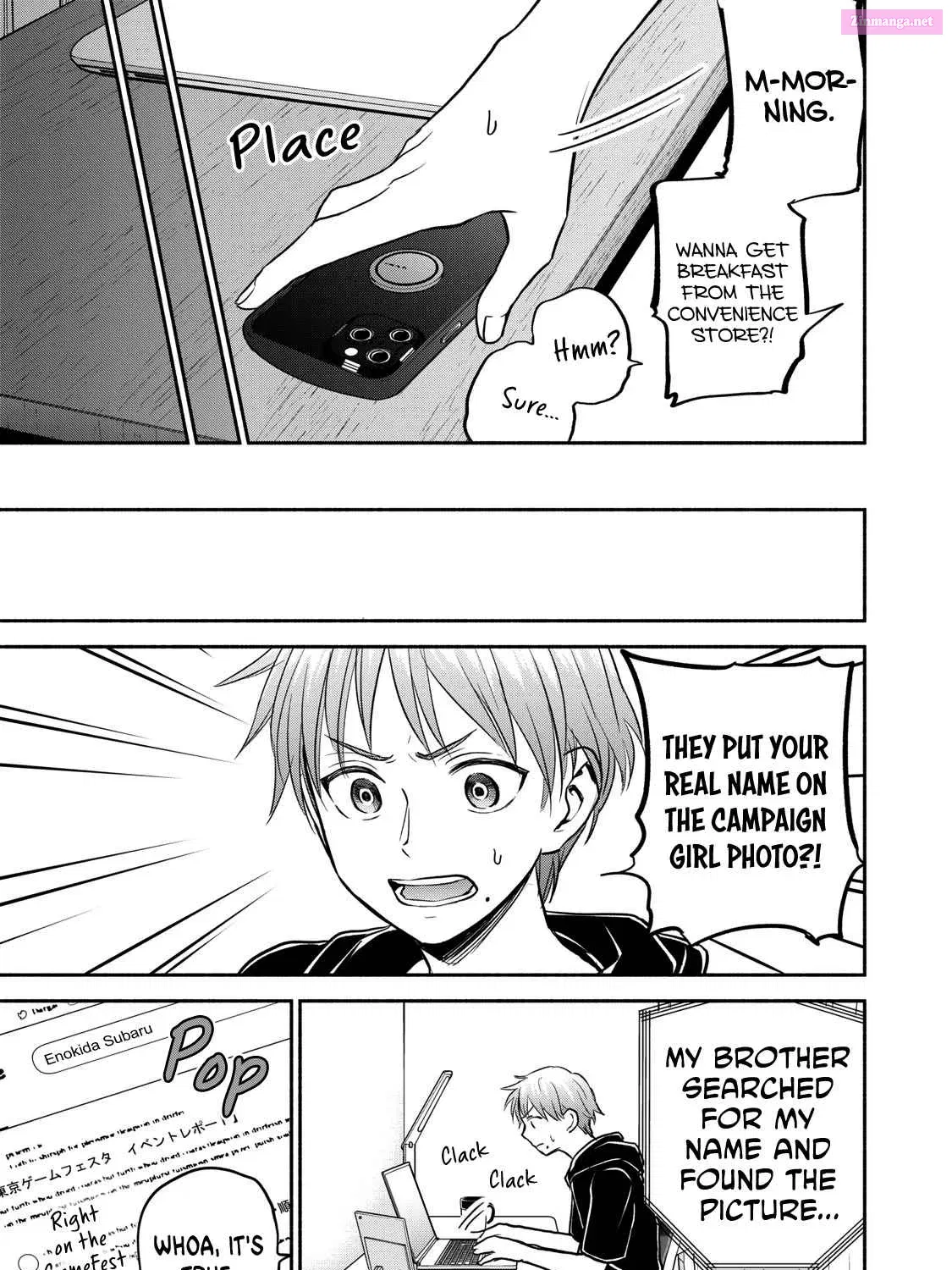 Kasane to Subaru Zinmanga X Chapter 40 Page 5