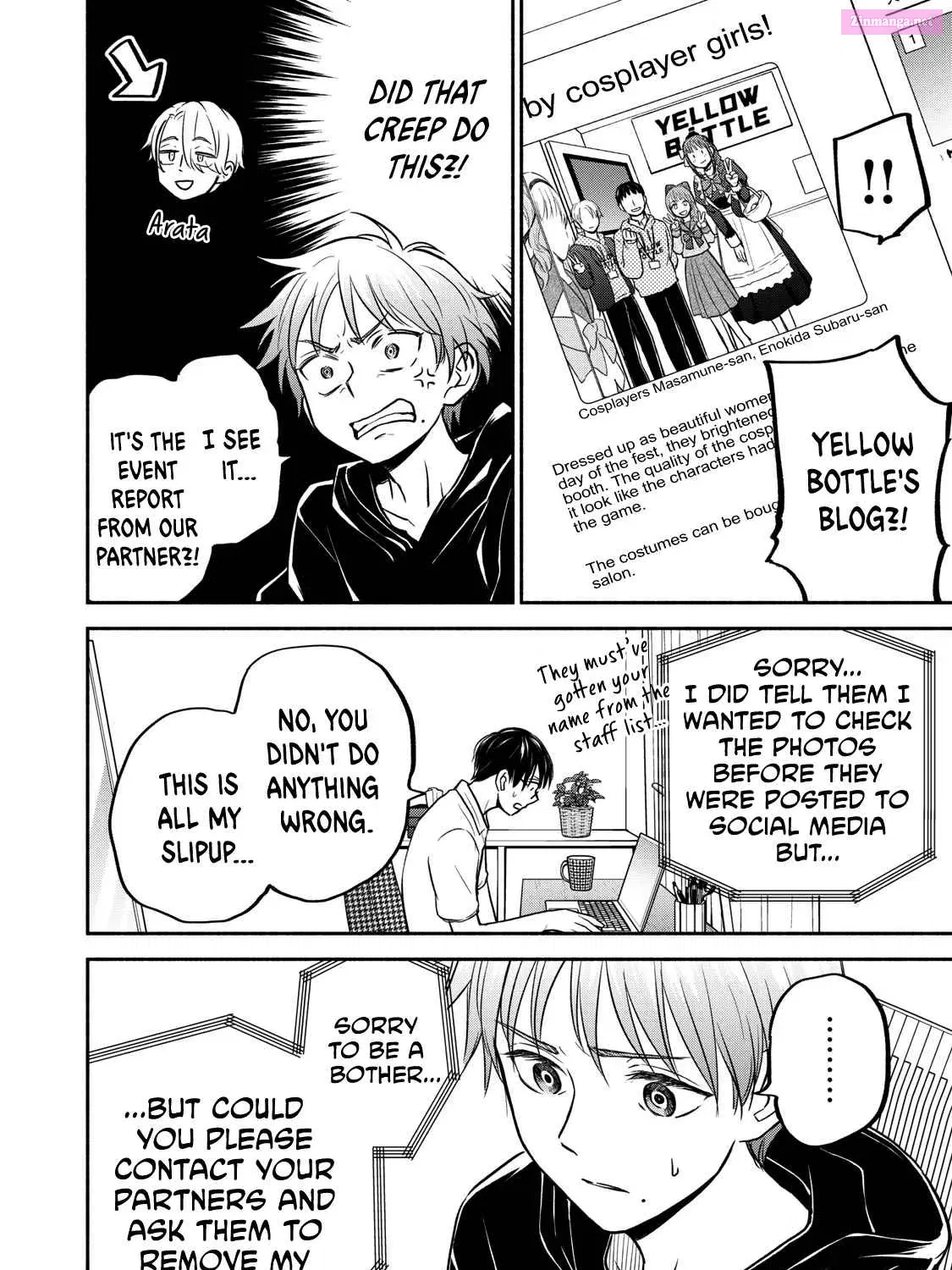 Kasane to Subaru Zinmanga X Chapter 40 Page 7