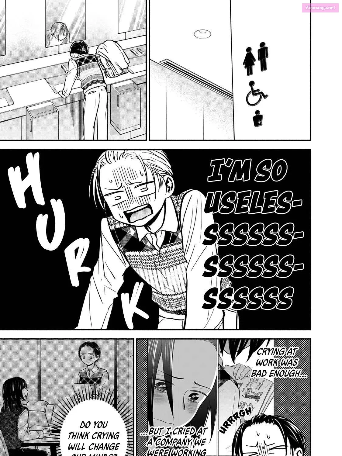 Kasane to Subaru Zinmanga X Chapter 38 Page 17