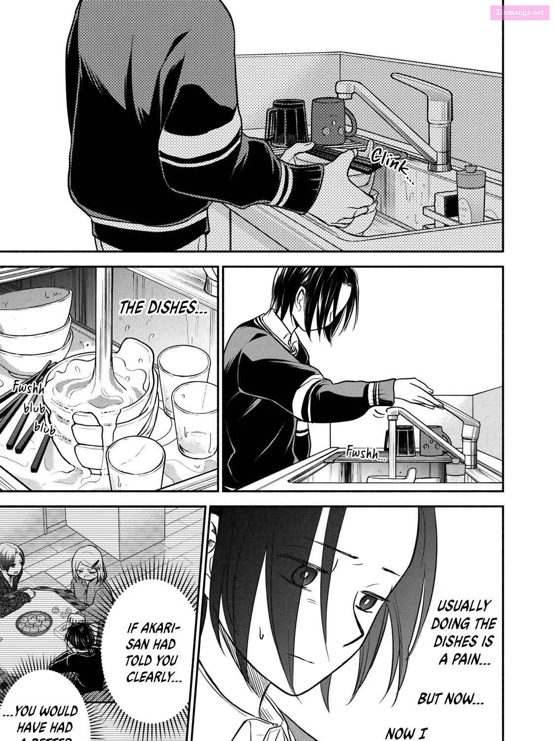 Kasane to Subaru Zinmanga X Chapter 36 Page 17