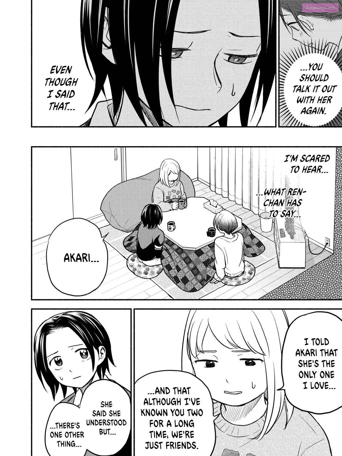 Kasane to Subaru Zinmanga X Chapter 36 Page 19