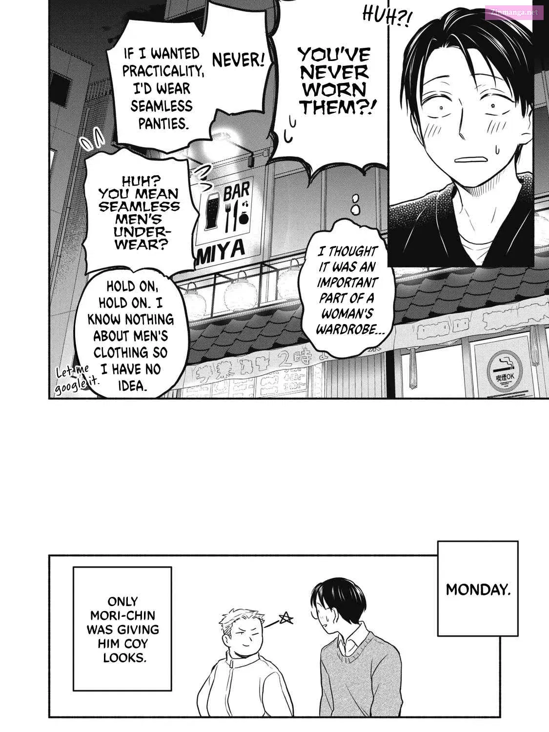 Kasane to Subaru Zinmanga X Chapter 34 Page 43