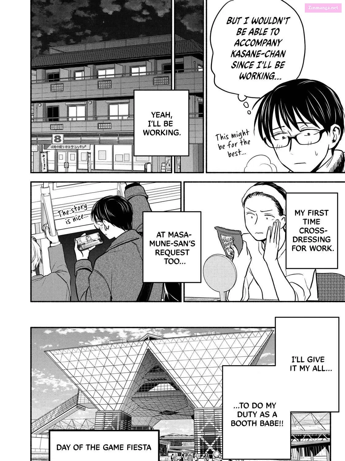 Kasane to Subaru Zinmanga X Chapter 33 Page 3
