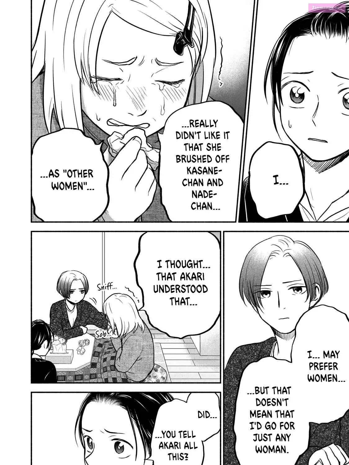 Kasane to Subaru Zinmanga X Chapter 32 Page 19