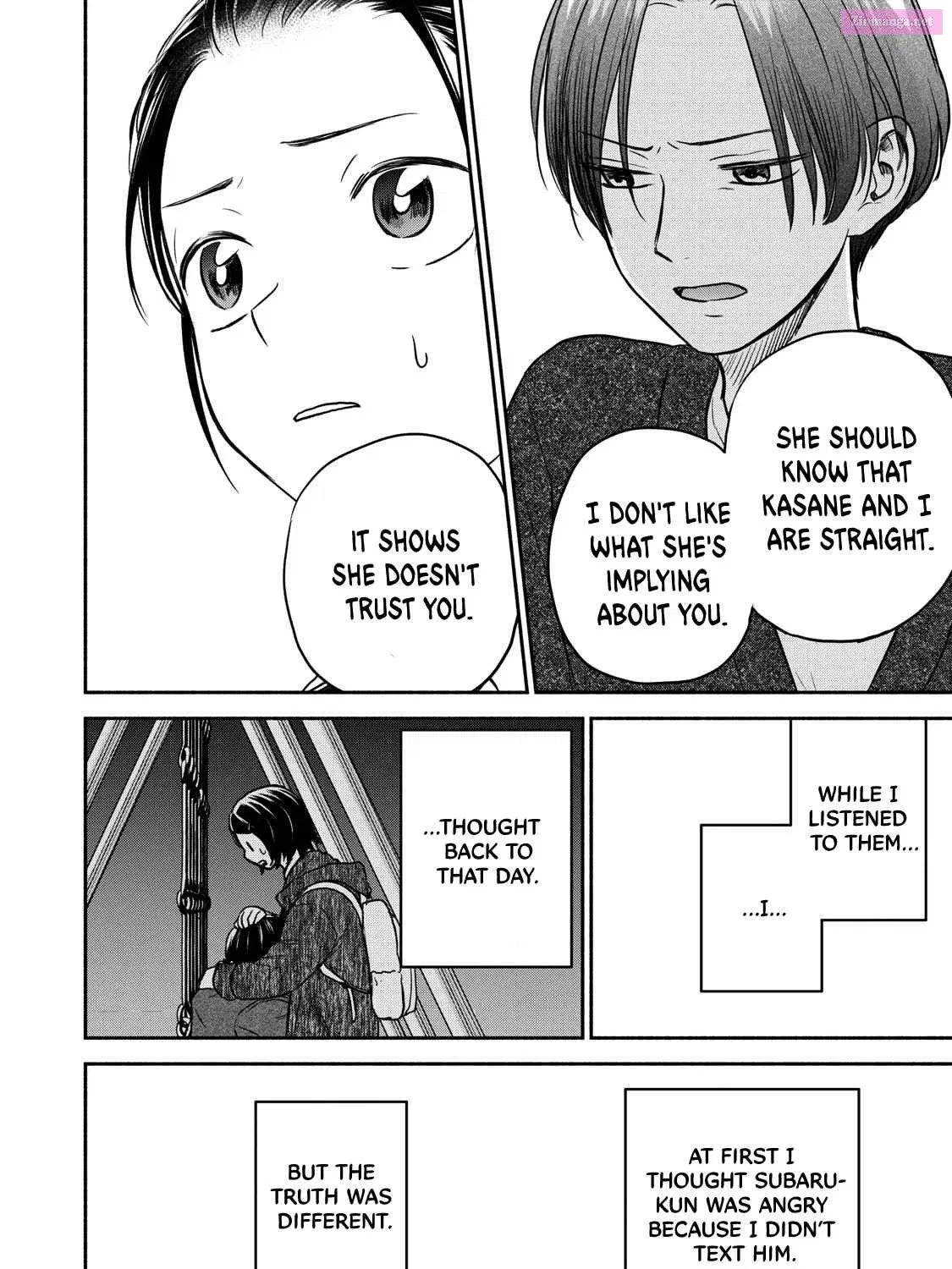 Kasane to Subaru Zinmanga X Chapter 32 Page 23