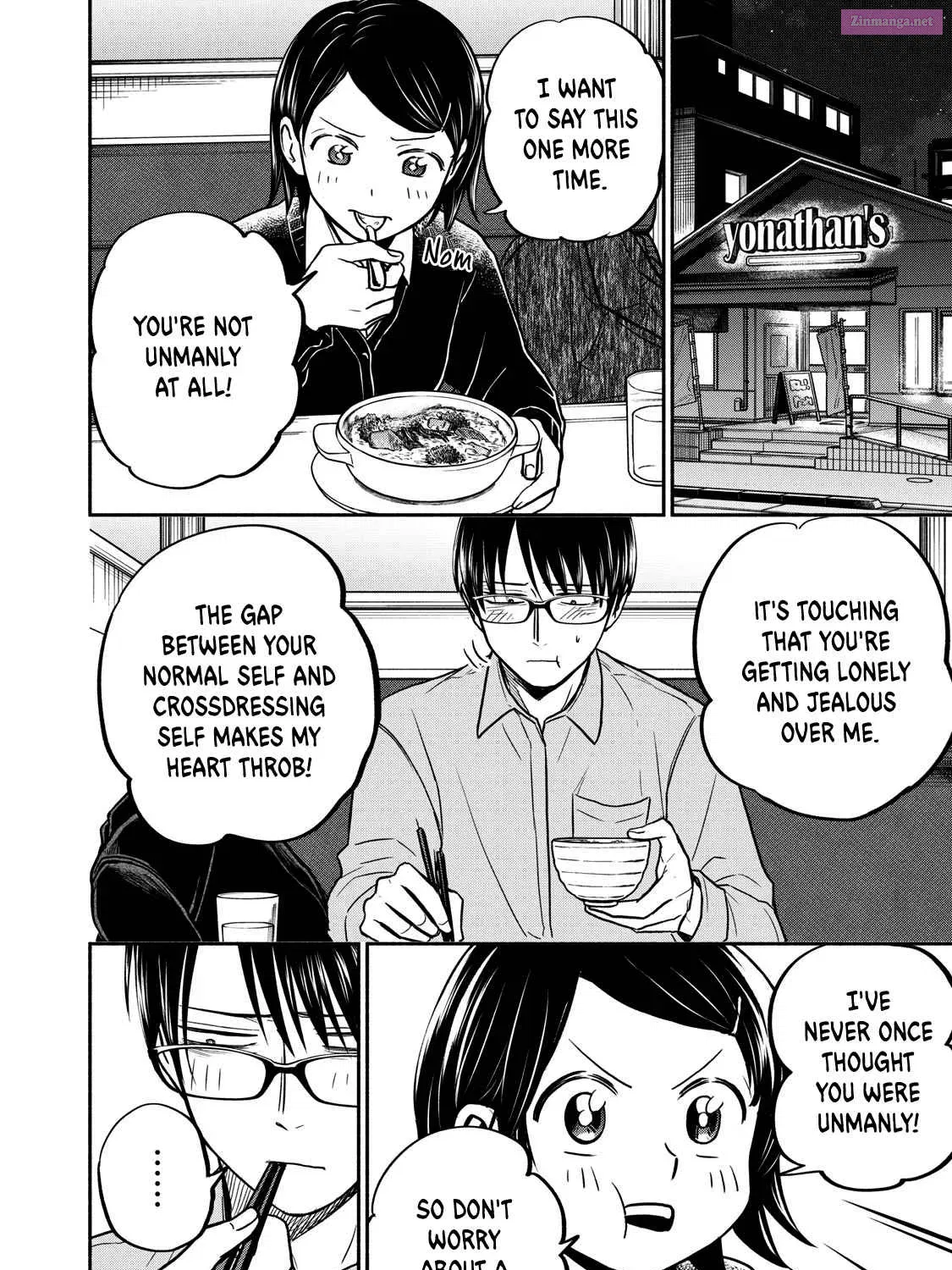 Kasane to Subaru Zinmanga X Chapter 25 Page 35