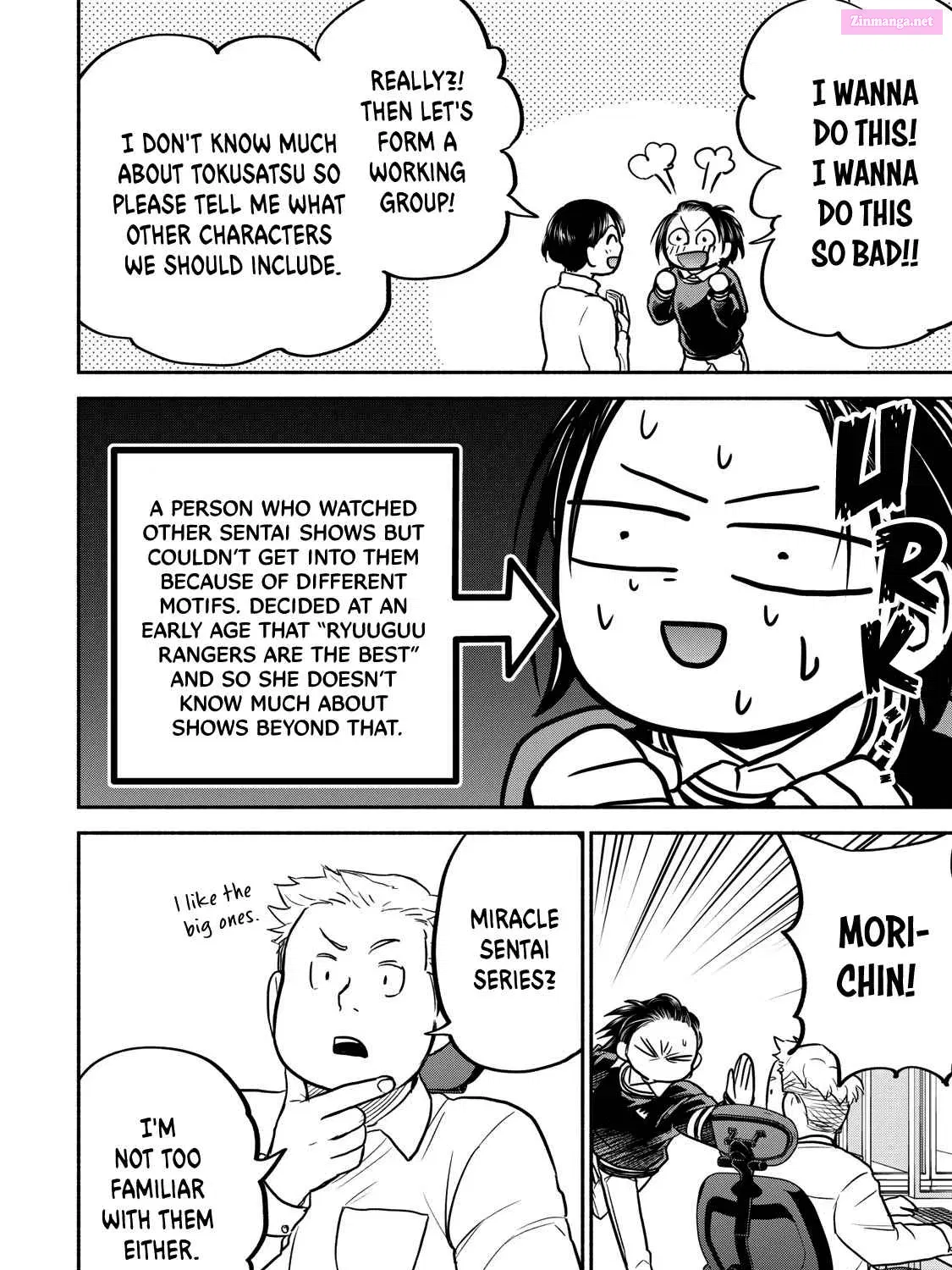 Kasane to Subaru Zinmanga X Chapter 23 Page 7