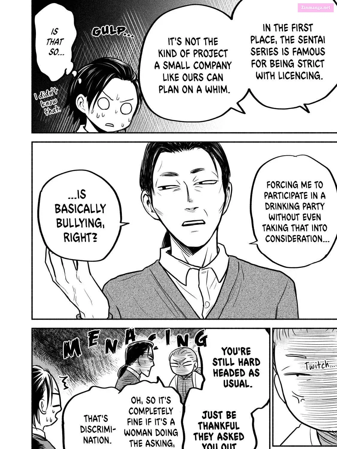 Kasane to Subaru Zinmanga X Chapter 23 Page 19