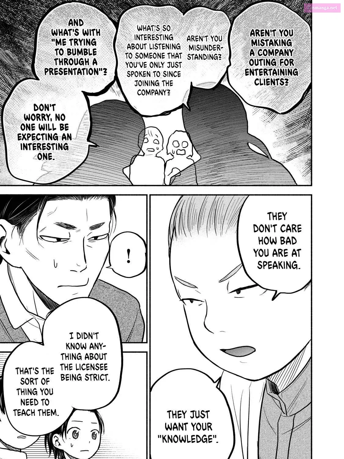 Kasane to Subaru Zinmanga X Chapter 23 Page 21