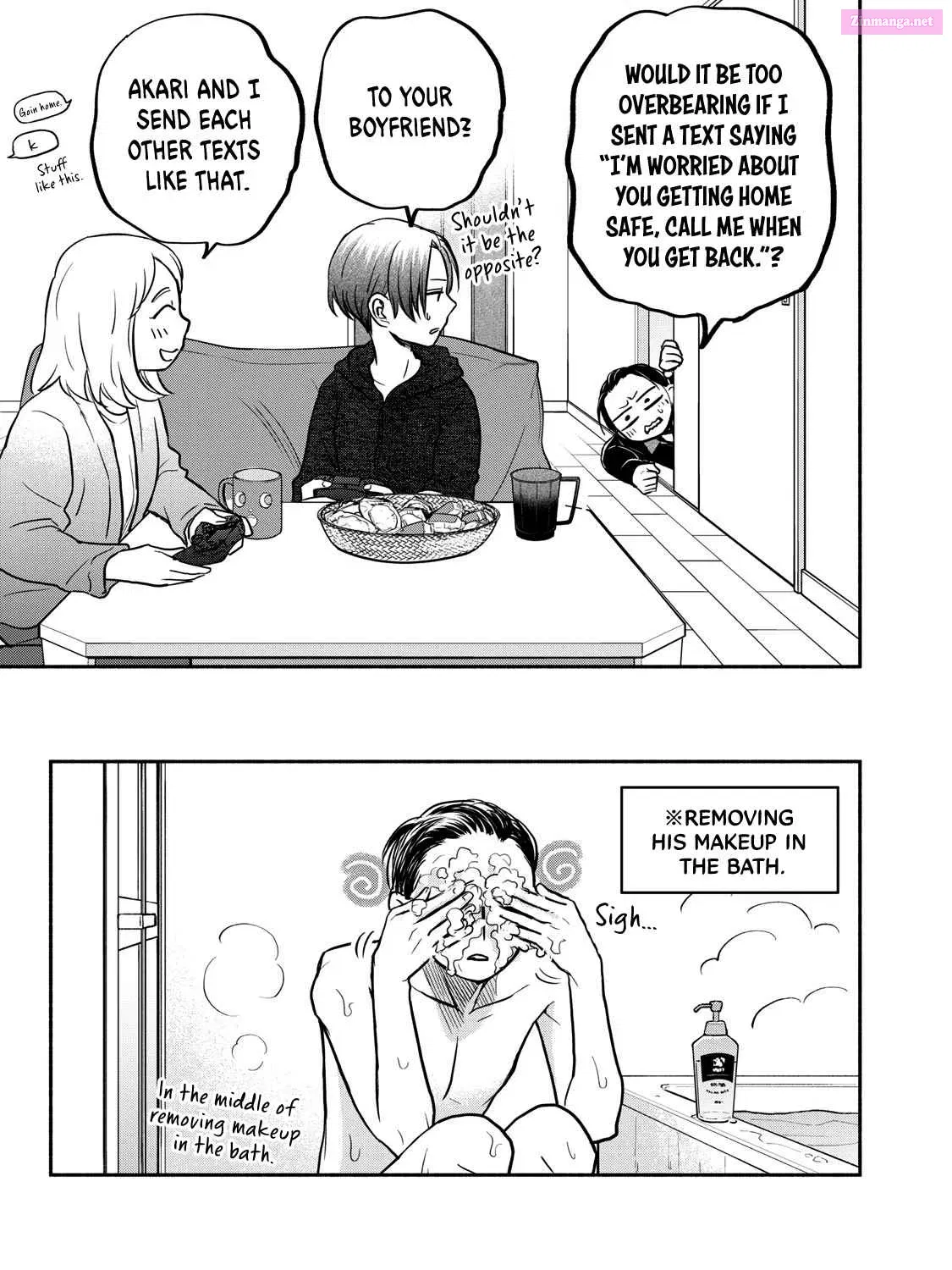 Kasane to Subaru Zinmanga X Chapter 22 Page 33