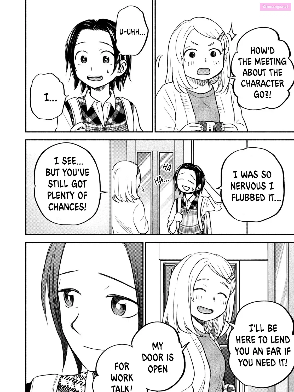 Kasane to Subaru Zinmanga X Chapter 19 Page 3