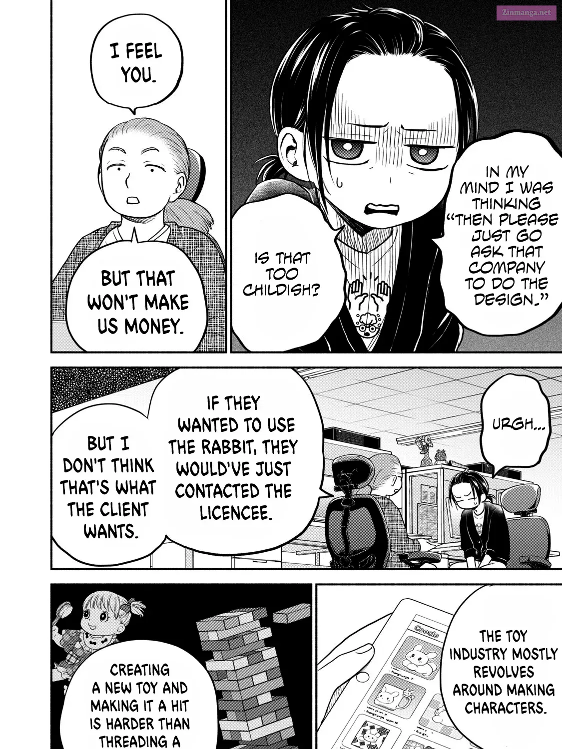 Kasane to Subaru Zinmanga X Chapter 19 Page 7