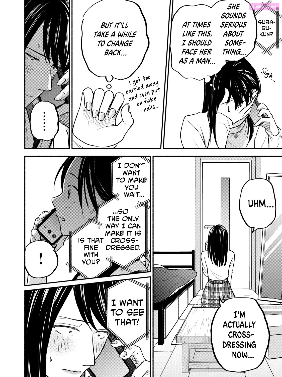 Kasane to Subaru Zinmanga X Chapter 19 Page 23
