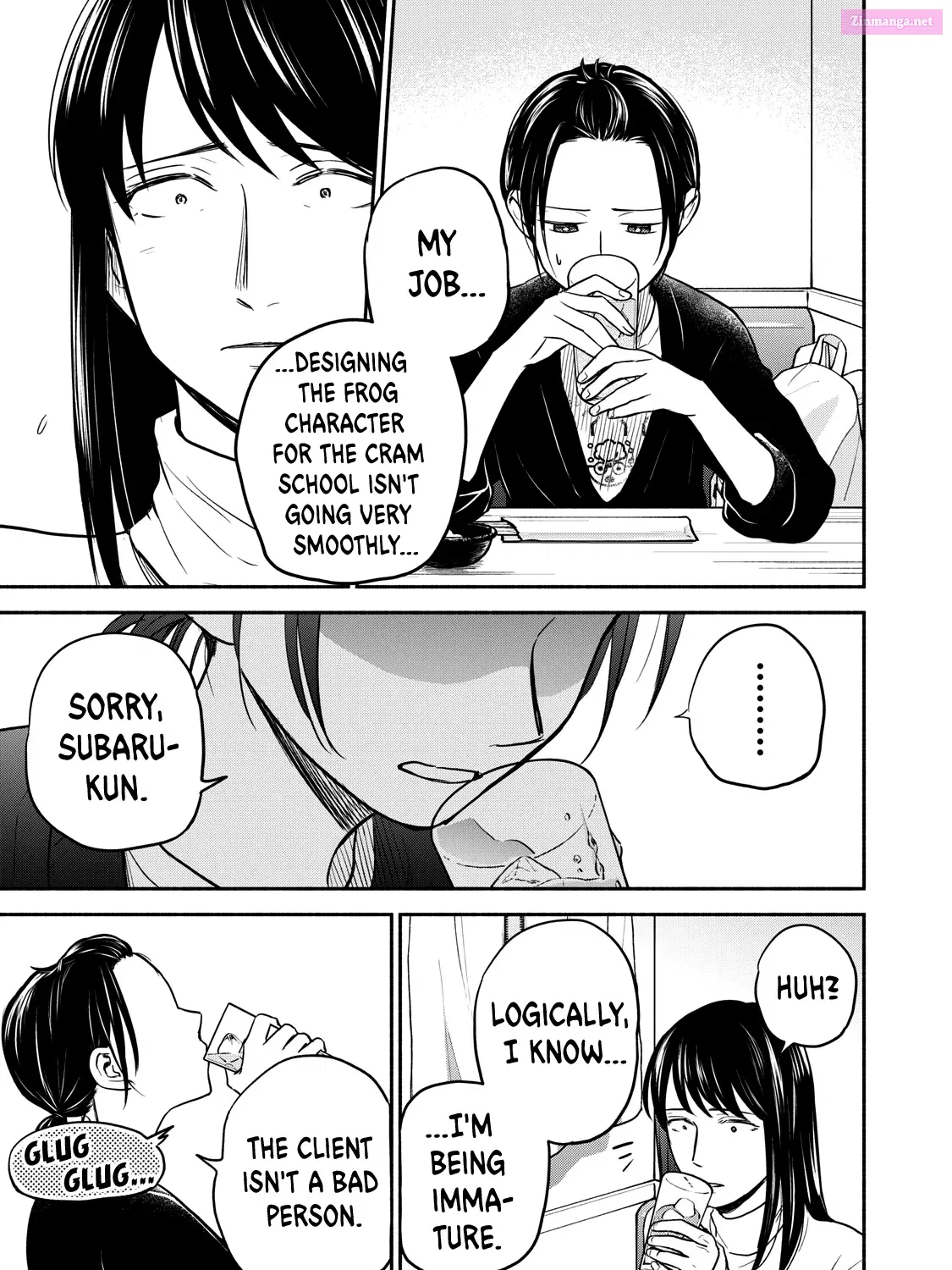 Kasane to Subaru Zinmanga X Chapter 19 Page 29