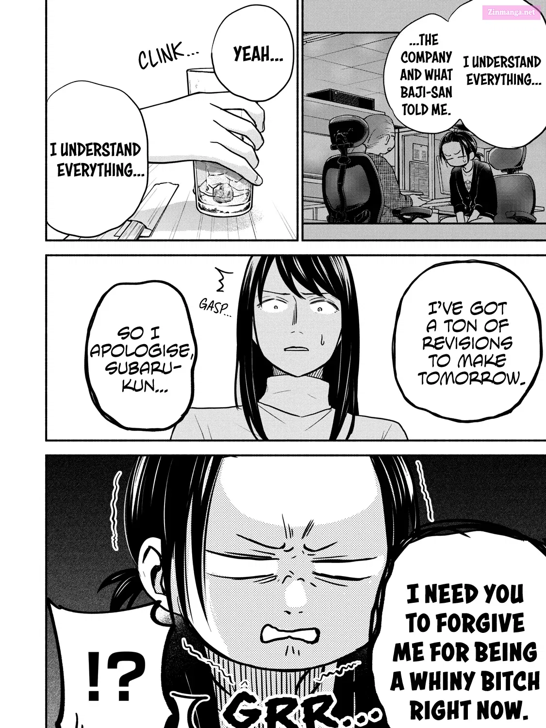 Kasane to Subaru Zinmanga X Chapter 19 Page 31