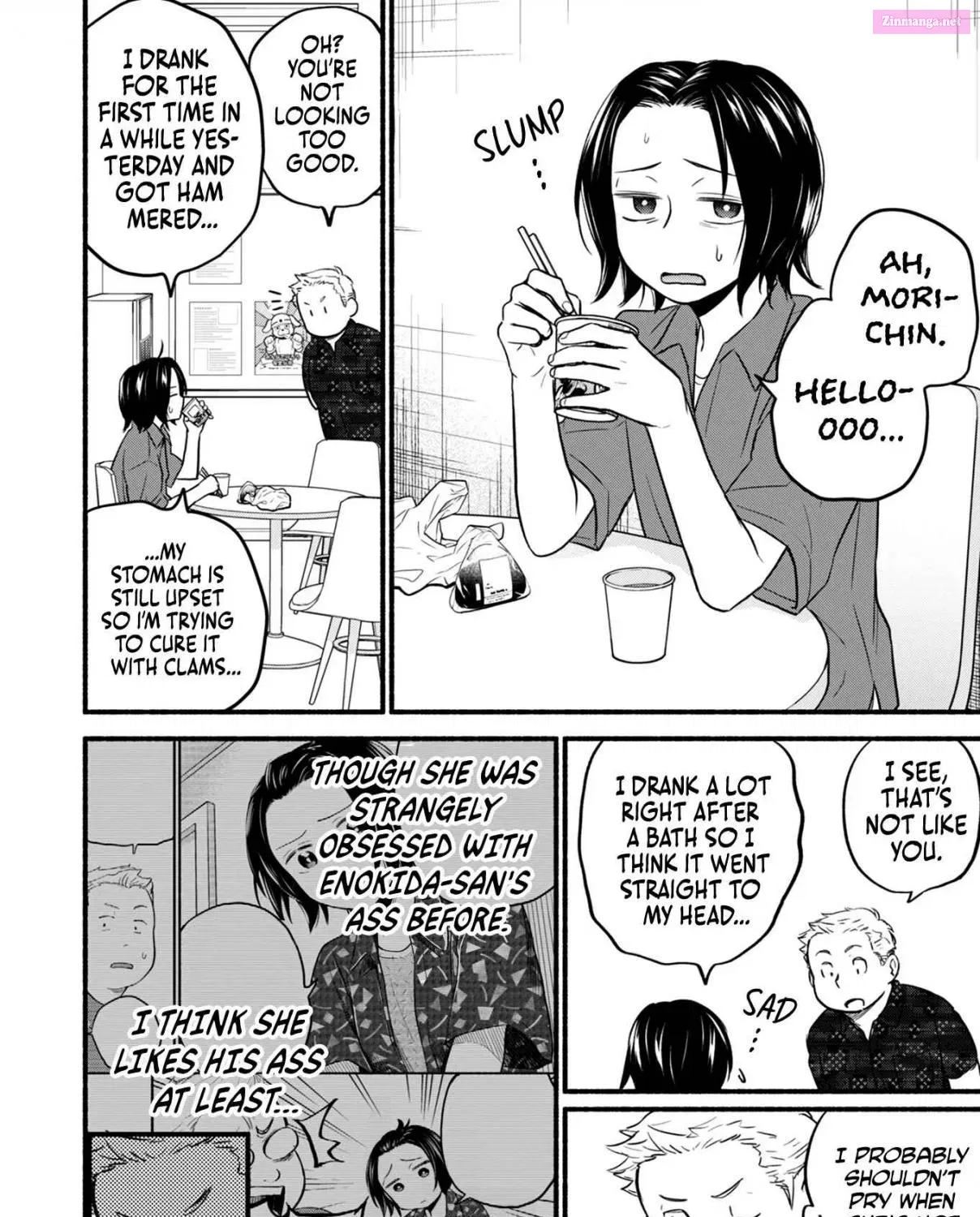 Kasane to Subaru Zinmanga X Chapter 16 Page 9