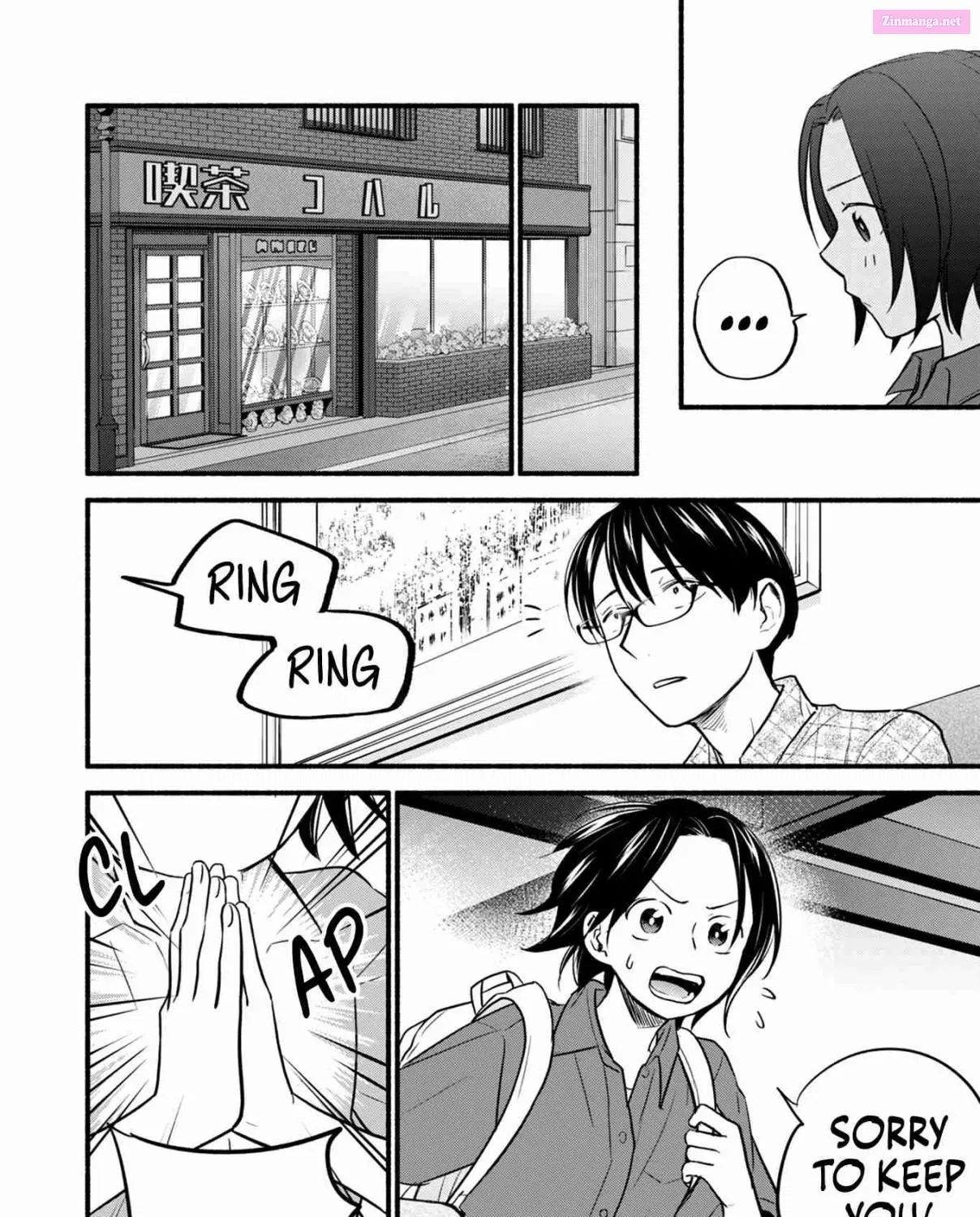 Kasane to Subaru Zinmanga X Chapter 16 Page 13