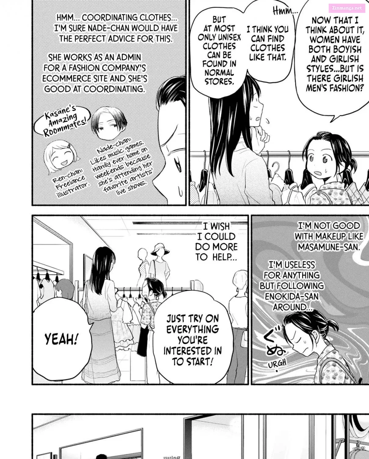Kasane to Subaru Zinmanga X Chapter 7 Page 25