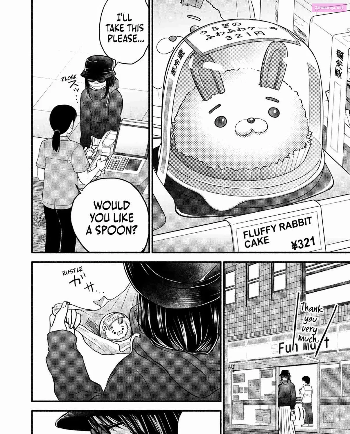 Kasane to Subaru Zinmanga X Chapter 6 Page 25
