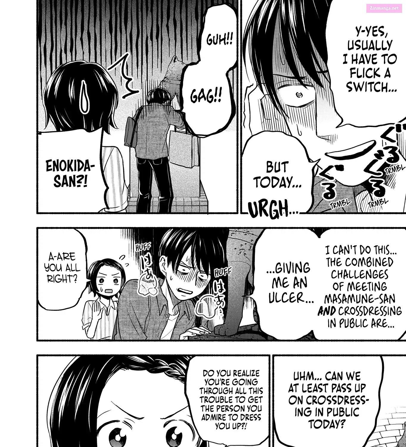 Kasane to Subaru Zinmanga X Chapter 4 Page 7
