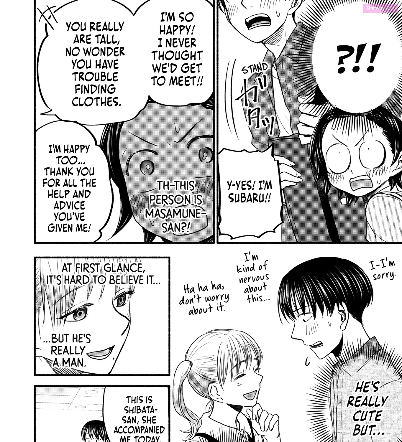 Kasane to Subaru Zinmanga X Chapter 4 Page 15