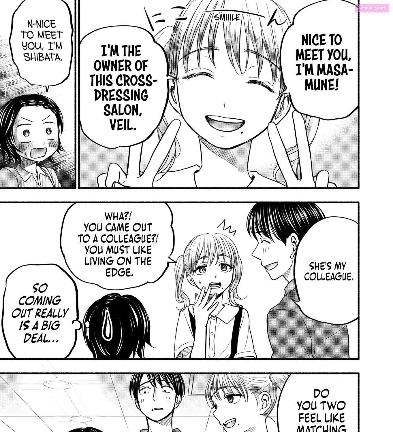 Kasane to Subaru Zinmanga X Chapter 4 Page 17