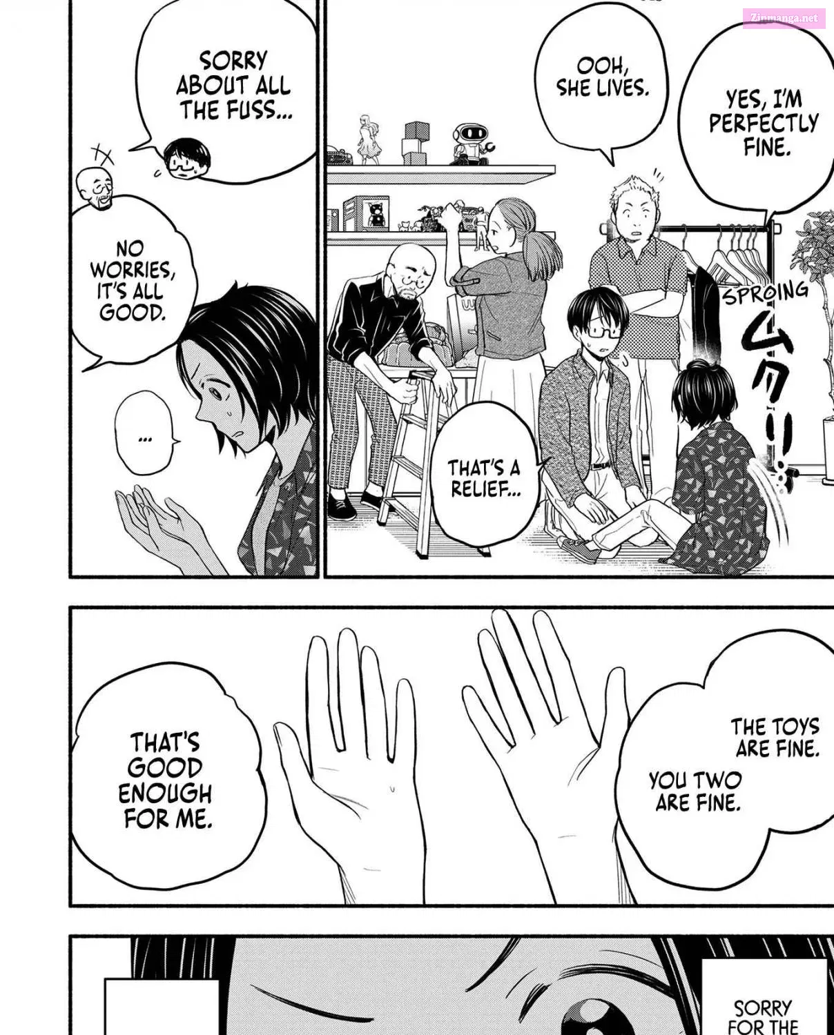 Kasane to Subaru Zinmanga X Chapter 1 Page 7
