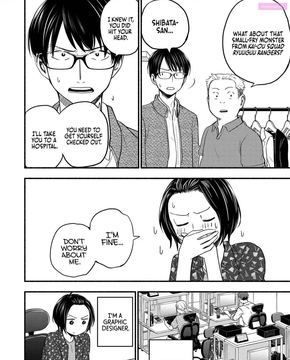 Kasane to Subaru Zinmanga X Chapter 1 Page 15