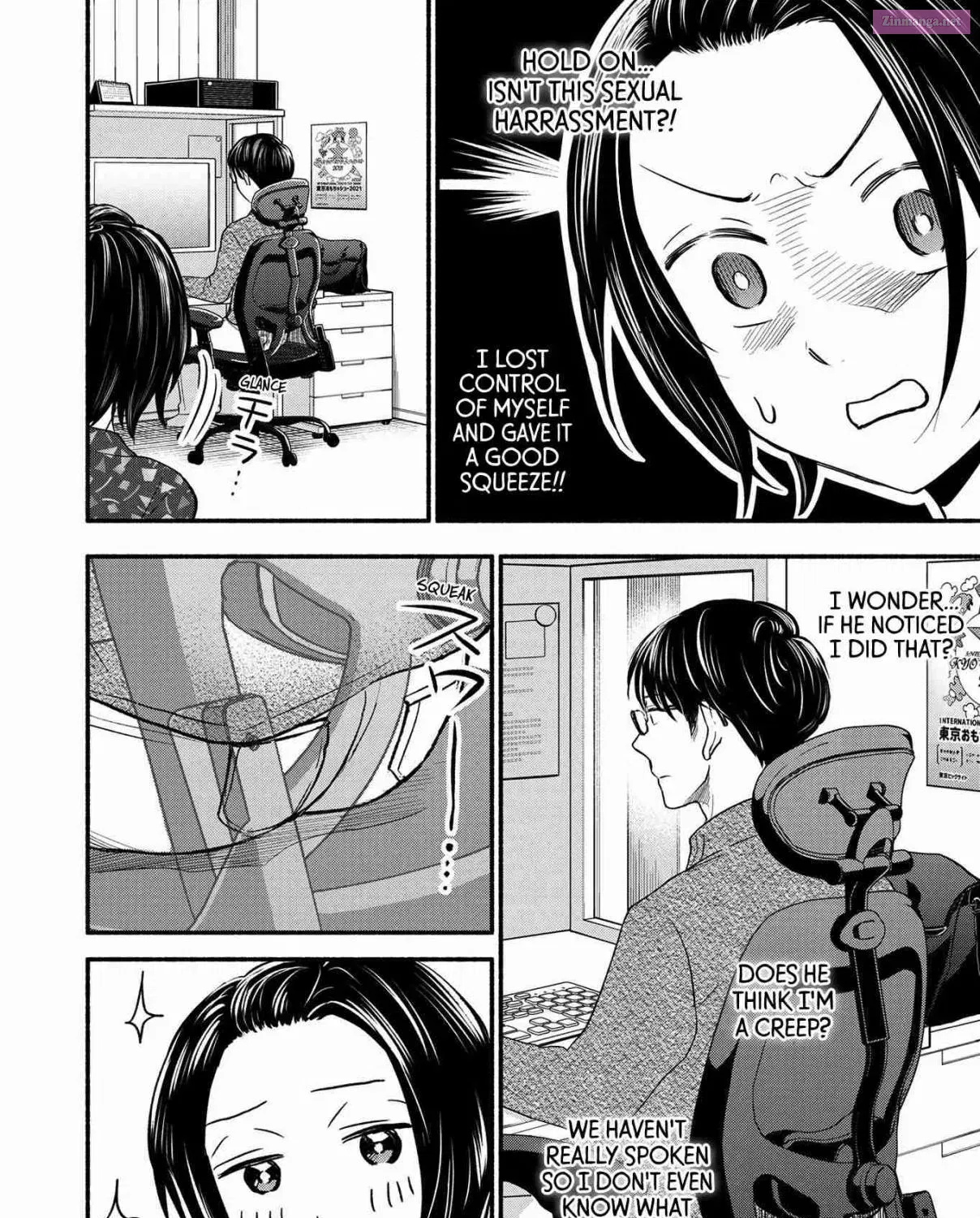 Kasane to Subaru Zinmanga X Chapter 1 Page 19