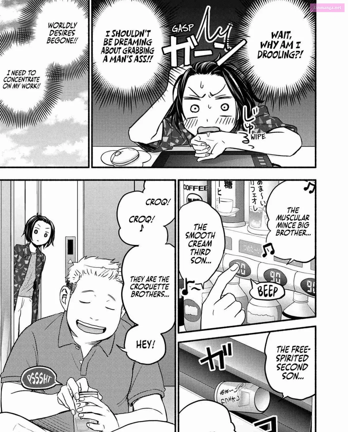 Kasane to Subaru Zinmanga X Chapter 1 Page 21