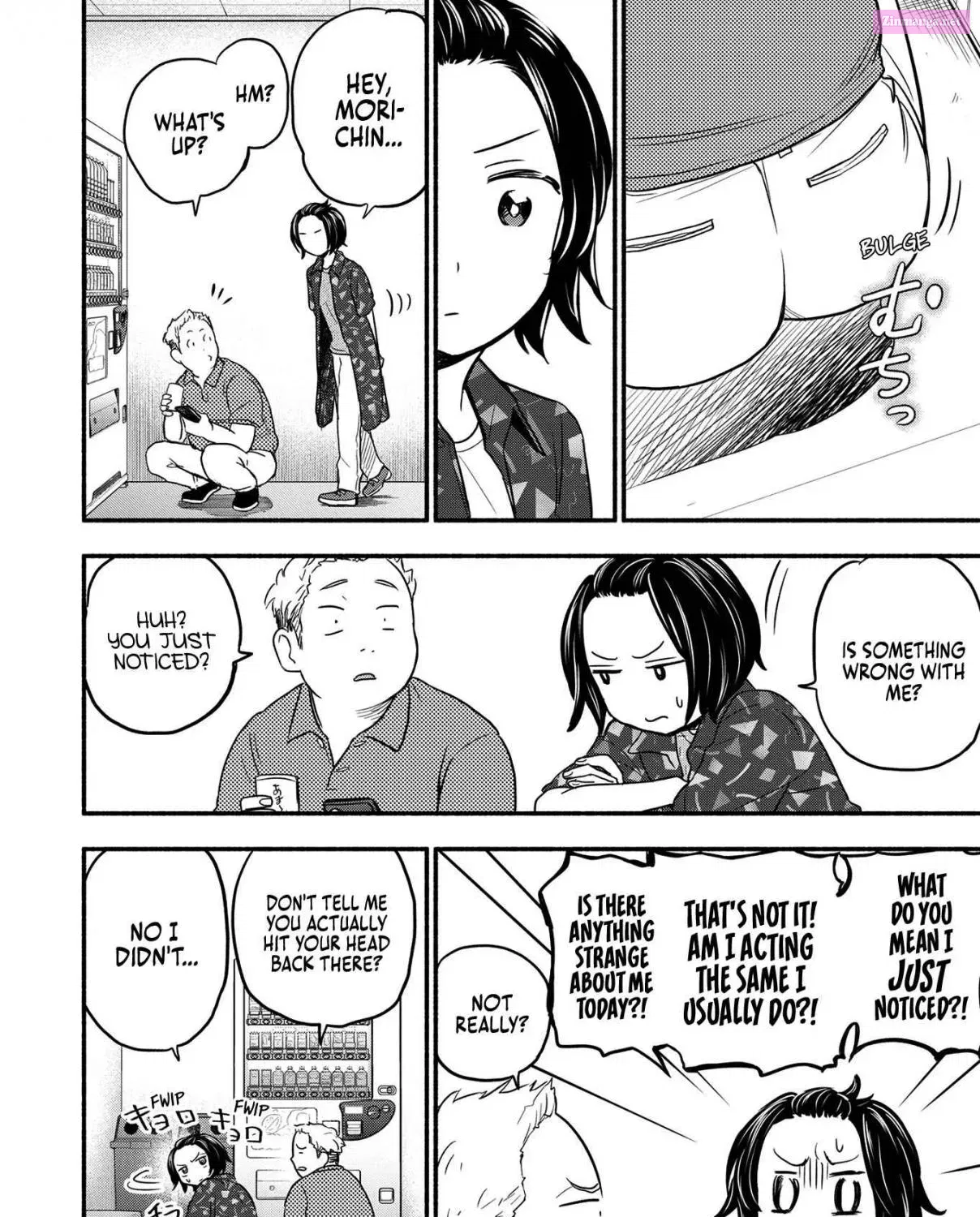 Kasane to Subaru Zinmanga X Chapter 1 Page 23