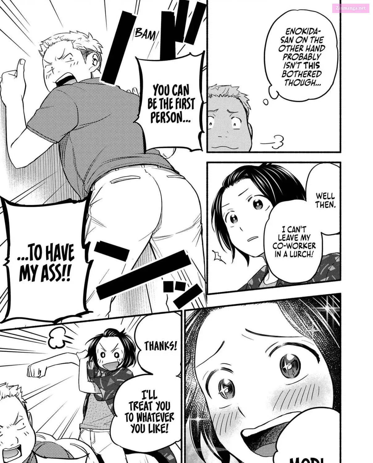 Kasane to Subaru Zinmanga X Chapter 1 Page 29