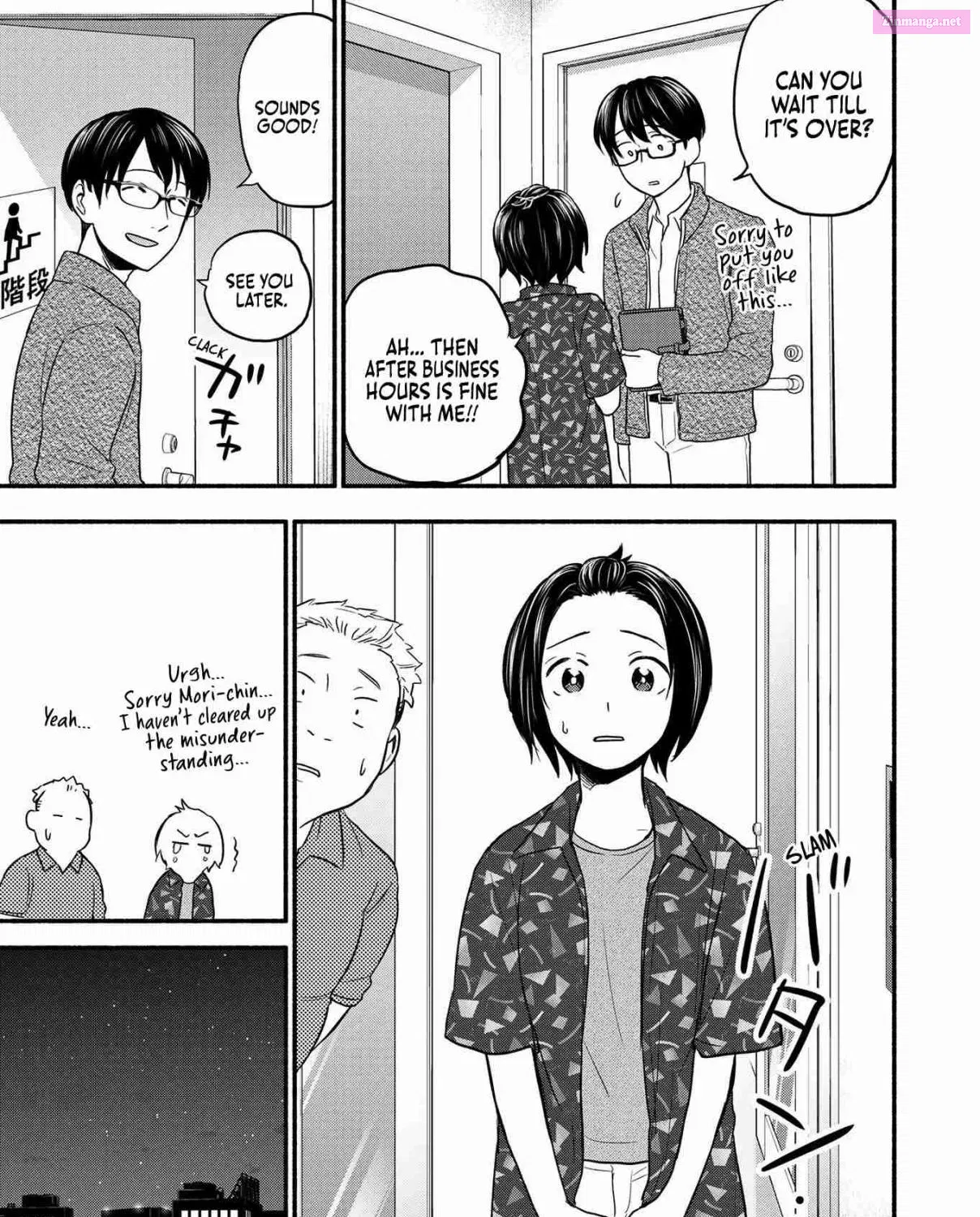 Kasane to Subaru Zinmanga X Chapter 1 Page 37