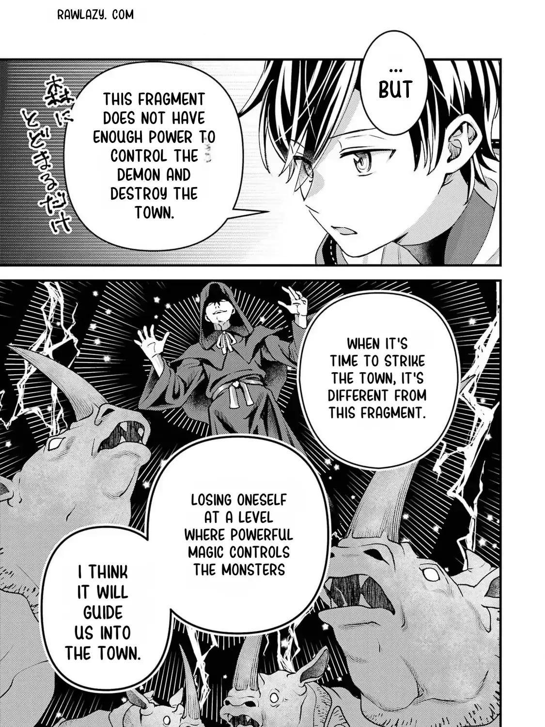 Isekai Tensei de Kenja ni Natte Boukensha Seikatsu Zinmanga X Chapter 32 Page 56