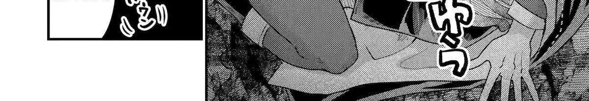 Isekai Tensei de Kenja ni Natte Boukensha Seikatsu Zinmanga X Chapter 26 Page 10
