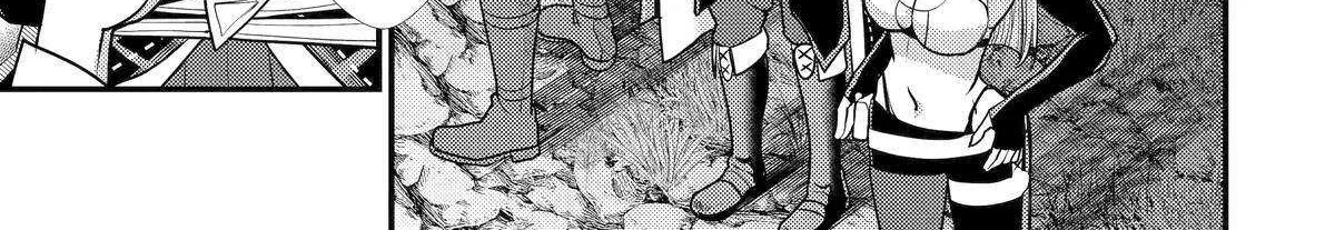 Isekai Tensei de Kenja ni Natte Boukensha Seikatsu Zinmanga X Chapter 26 Page 16