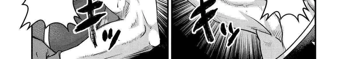 Isekai Tensei de Kenja ni Natte Boukensha Seikatsu Zinmanga X Chapter 24 Page 51