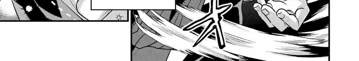 Isekai Tensei de Kenja ni Natte Boukensha Seikatsu Zinmanga X Chapter 23 Page 71