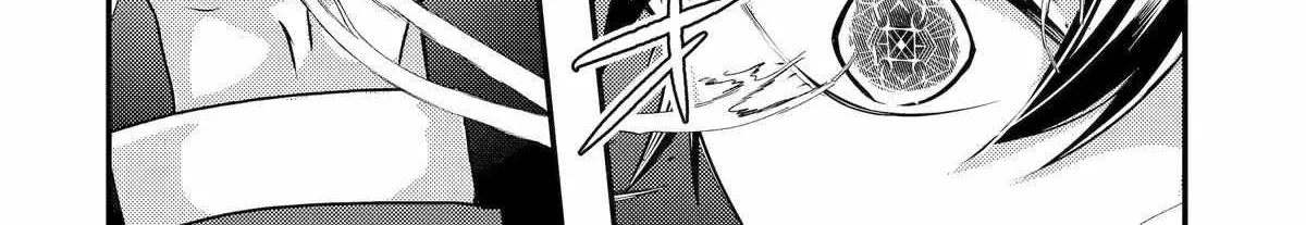Isekai Tensei de Kenja ni Natte Boukensha Seikatsu Zinmanga X Chapter 23 Page 74