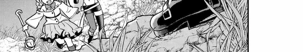 Isekai Tensei de Kenja ni Natte Boukensha Seikatsu Zinmanga X Chapter 23 Page 76