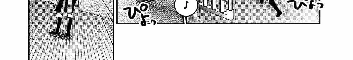 Isekai Tensei de Kenja ni Natte Boukensha Seikatsu Zinmanga X Chapter 21 Page 65