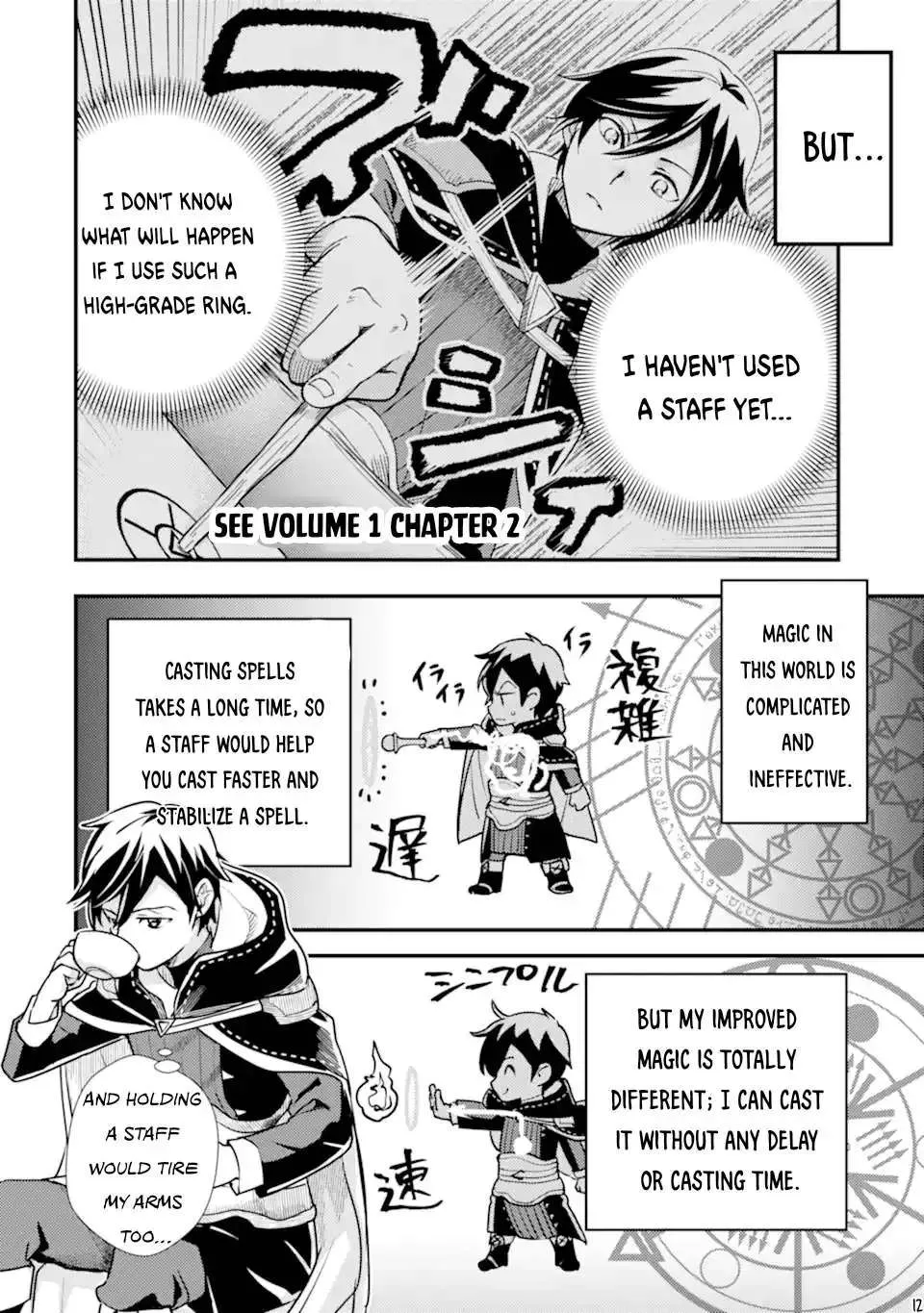 Isekai Tensei de Kenja ni Natte Boukensha Seikatsu Zinmanga X Chapter 20 Page 14